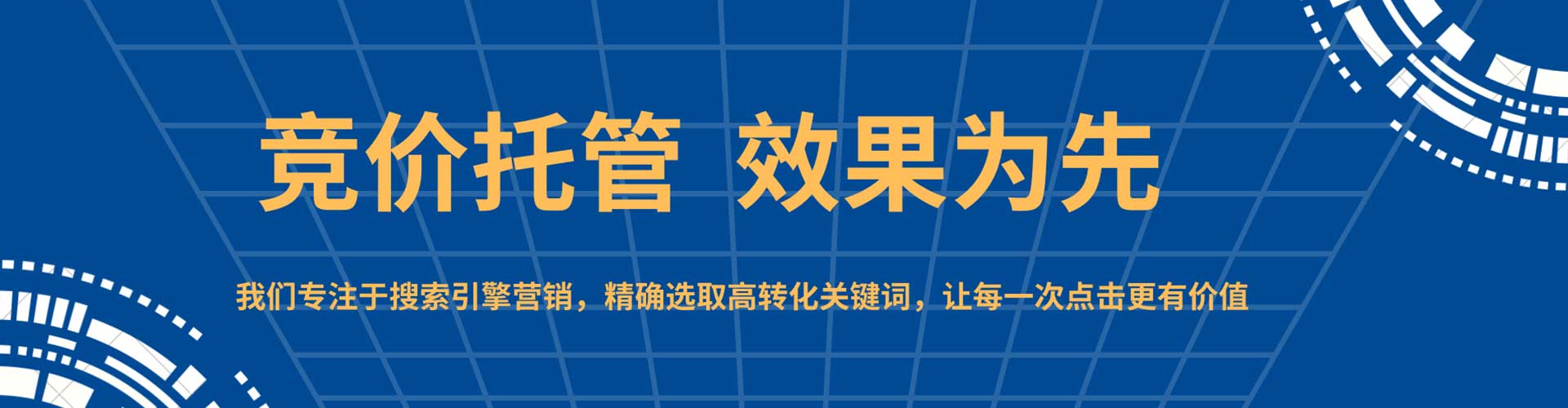 昌宁百度竞价排名