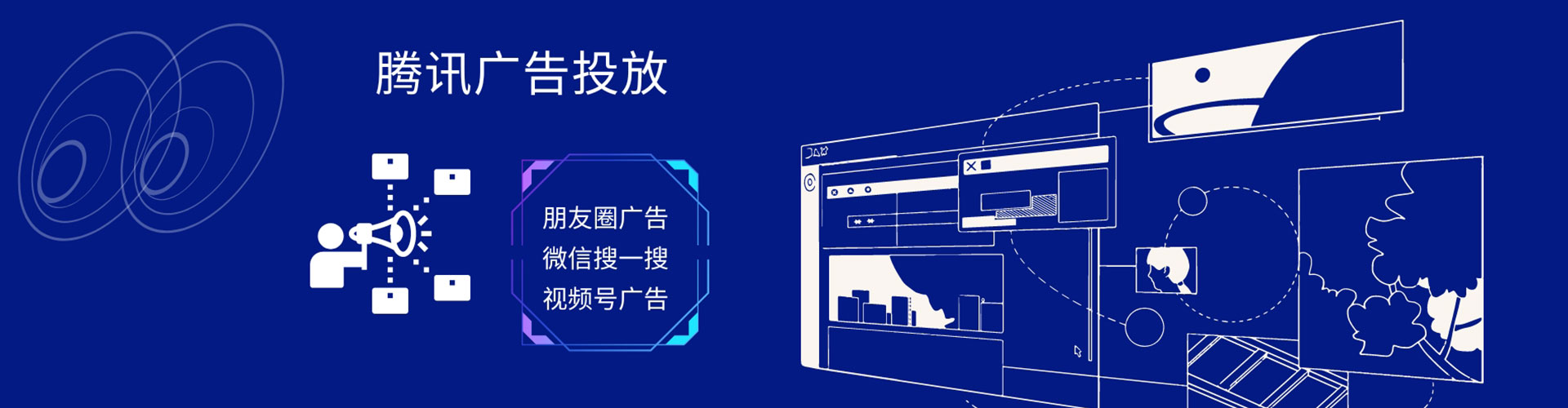 昌宁百度优化推广