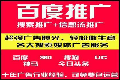 某企业信息流广告运营的ROI提升之路